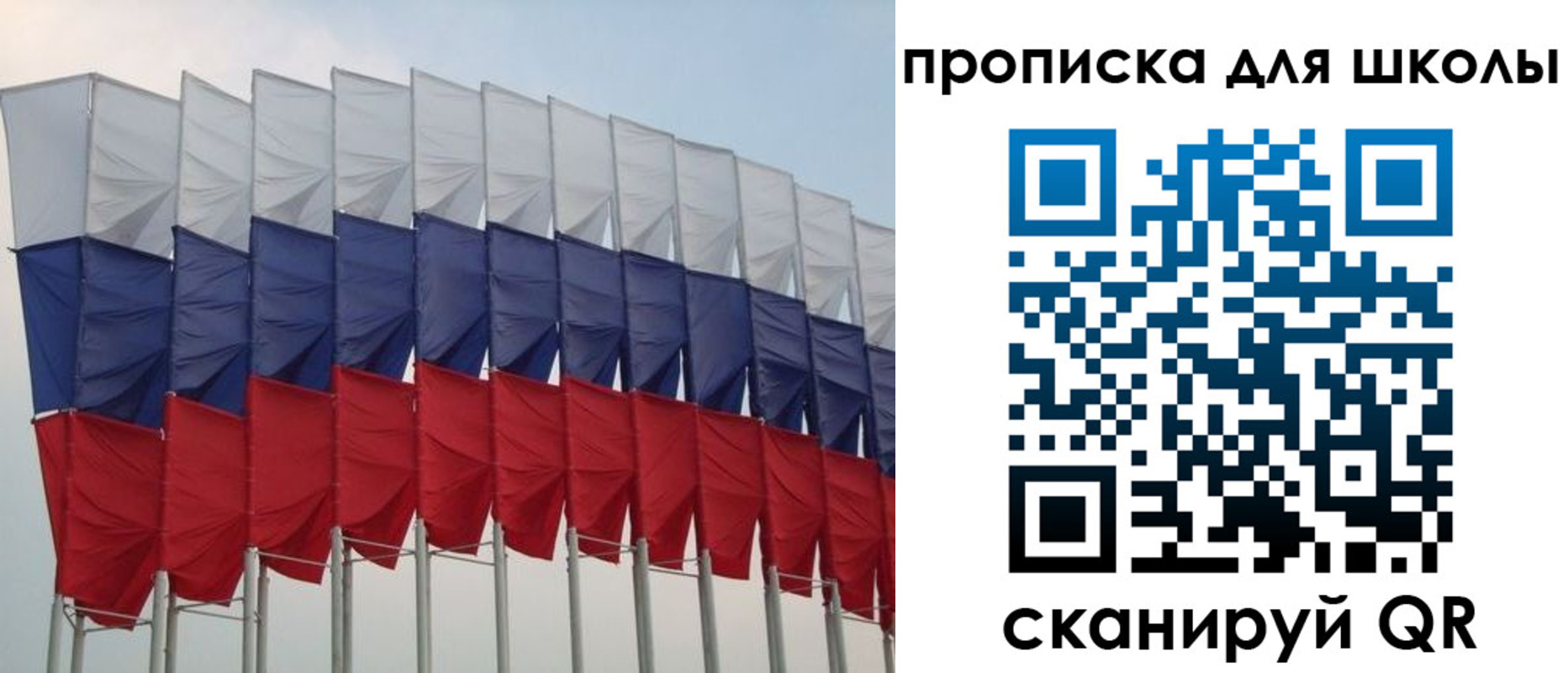 прописка для работы в Алдане