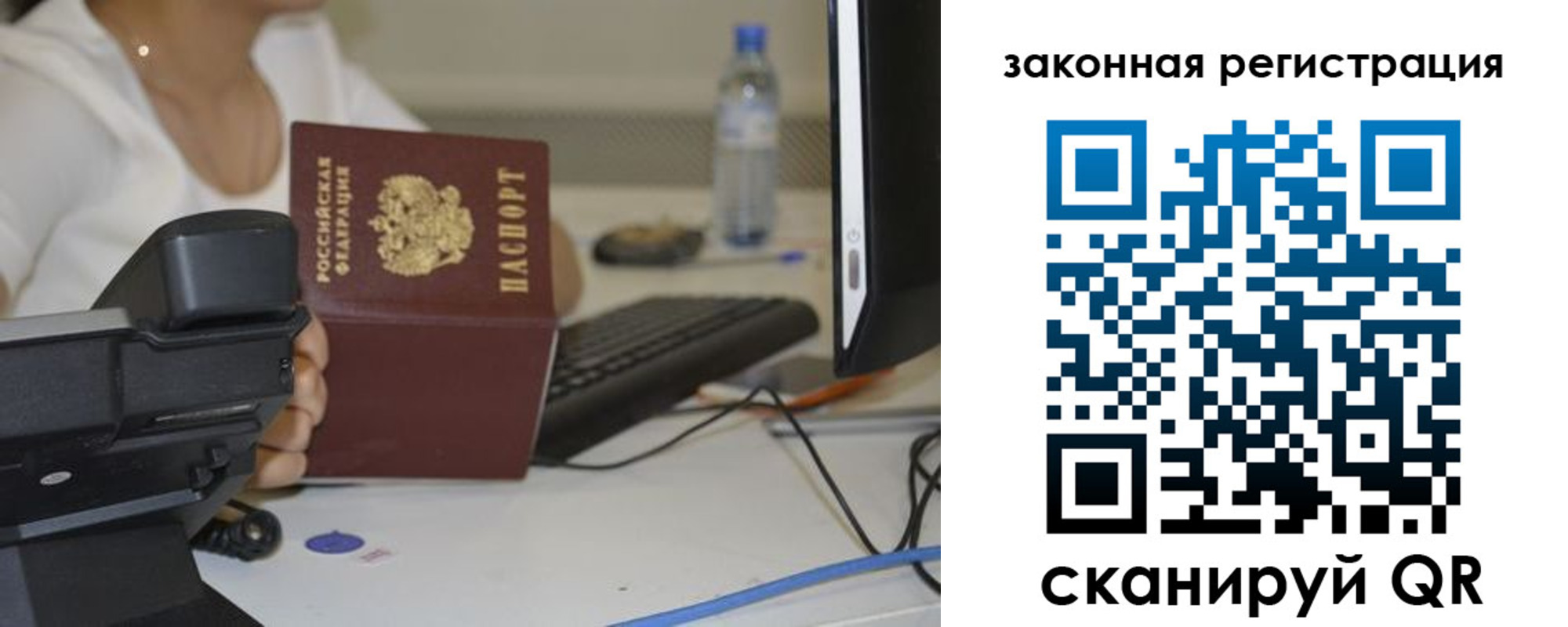 прописка для кредита в Алдане
