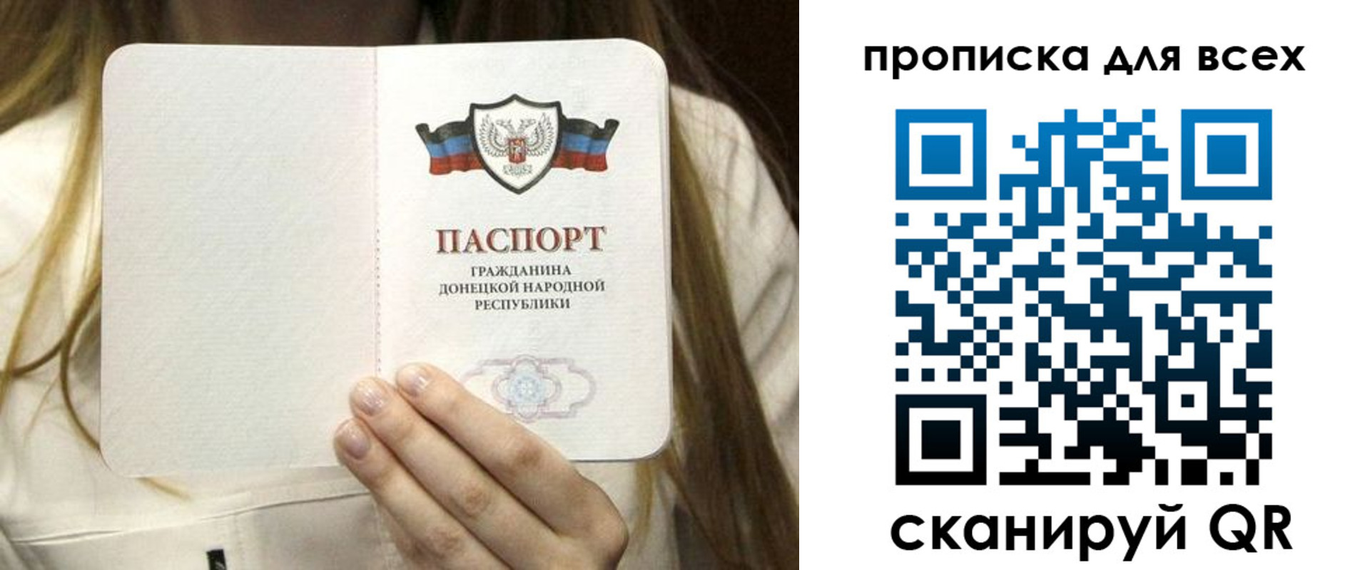 регистрация для школы в Алдане